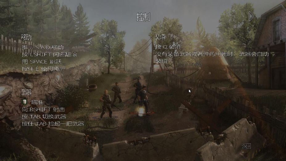 敢死队2