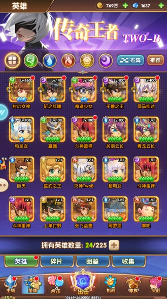 漫斗纪元（0.1折扣服）