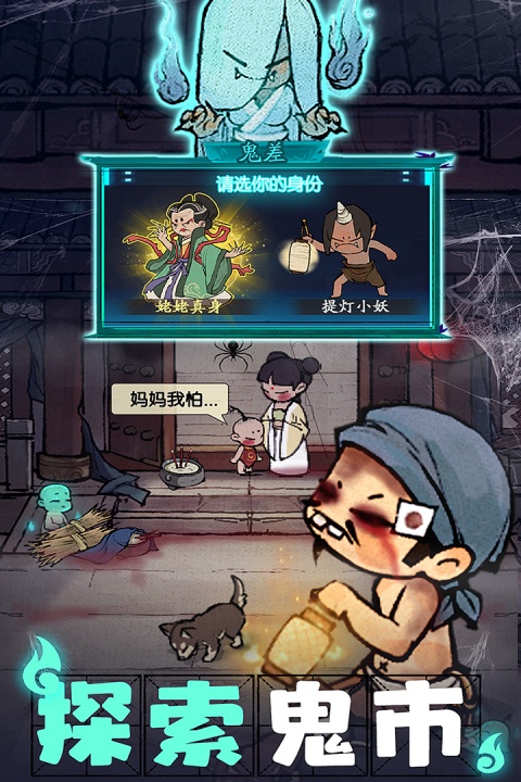 叫我大掌柜官方正版