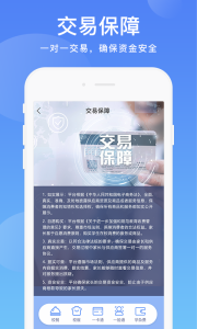 阳光校园app