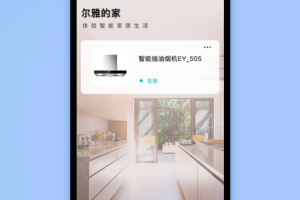 未来厨房客户端