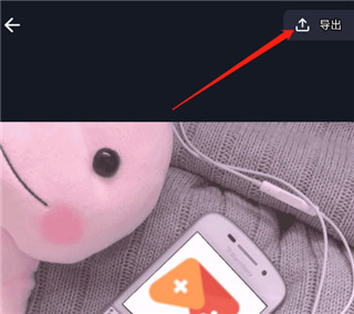 lightx相片编辑器手机版