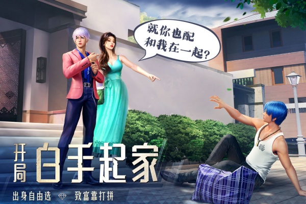 明日大亨九游渠道服