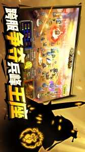 部落联盟官方正版