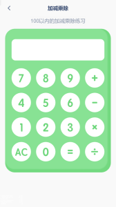 五年级数学下册