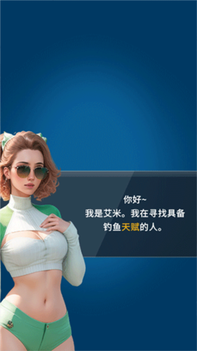 钓鱼达人九游版