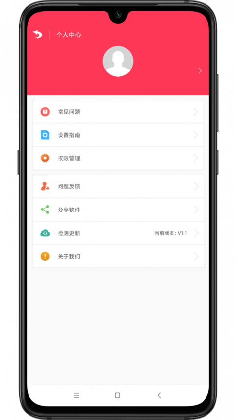 自动点击助手app