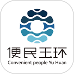 便民玉环app