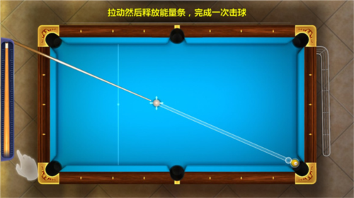 街机台球大师手游