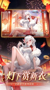 命运圣契bilibili版