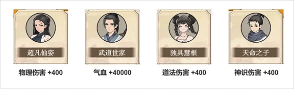 弑神斩仙手游
