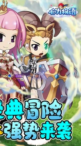 心力物语官方版