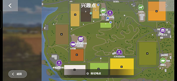 模拟农场16手机版