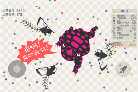 五毒大作战国际版