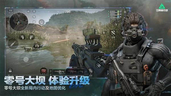 三角洲行动官方正版