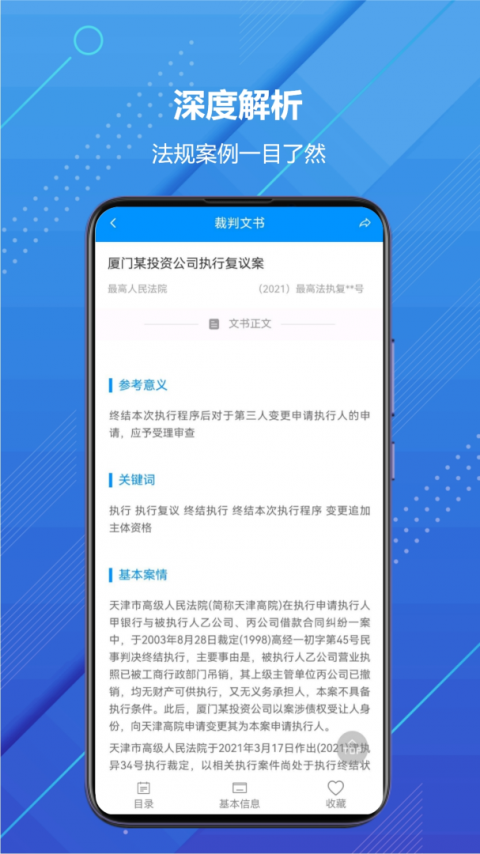 把手案例