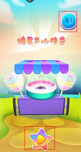糖果开心传奇手游