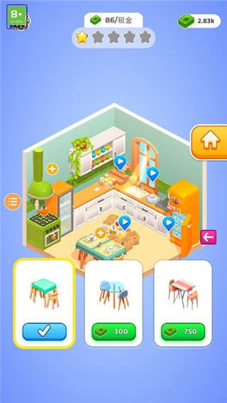 收纳人生最新版