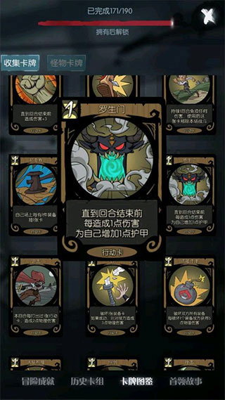 月圆之夜taptap版