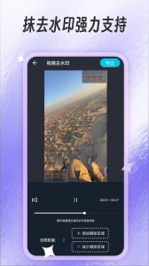 视频提取app