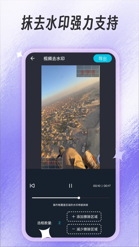 视频提取app