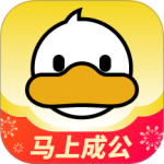 上岸鸭公考app