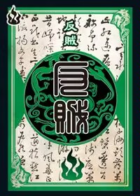 三国杀移动版游卡官服
