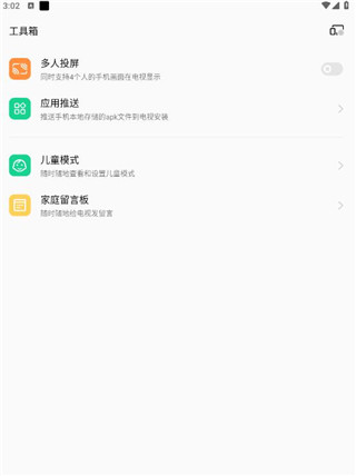 OPPO电视助手app