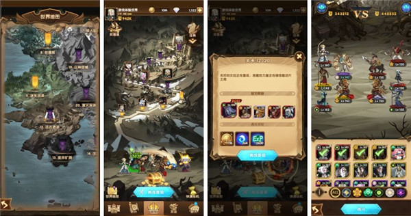 剑与远征国际服(AFK Arena)