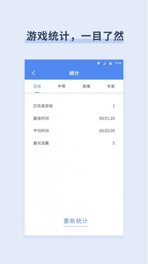 数独