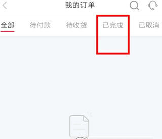 小红书国际版(REDnote)