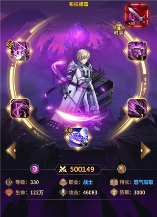 爱琳诗篇清凉版