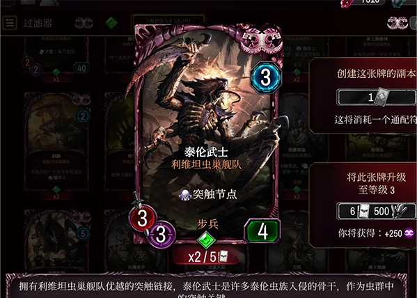 战锤40K：Warpforge最新版
