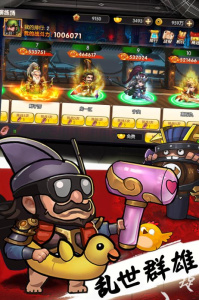 天天三国小米版