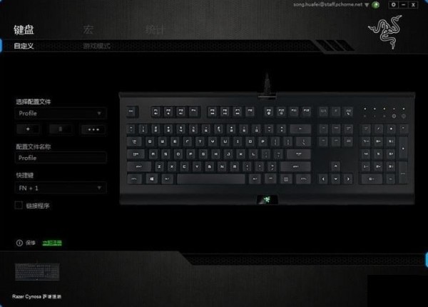 razer synapse中文版