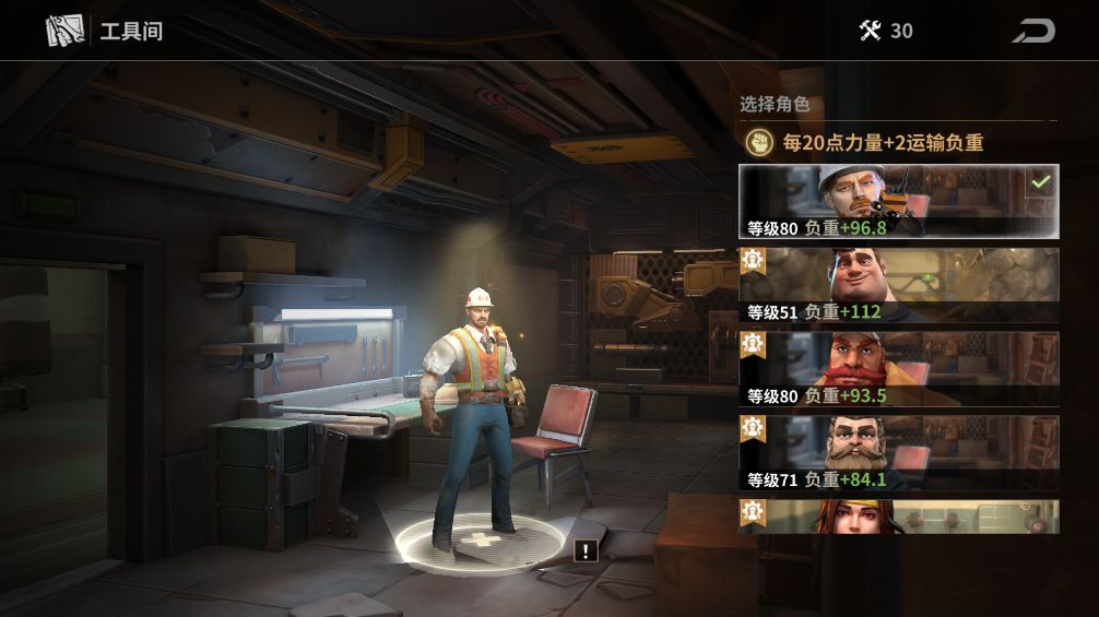 黎明堡垒国际版(Last Fortress)