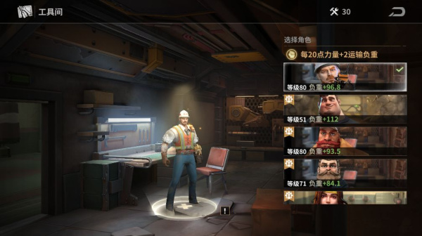 黎明堡垒国际版(Last Fortress)