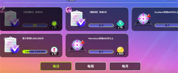 节奏蜂巢官方版