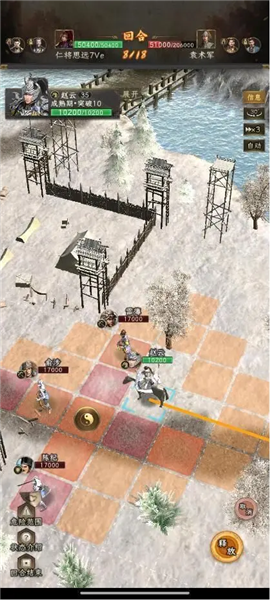 三国志战棋版灵犀官方版