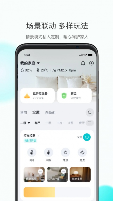 乐比邻