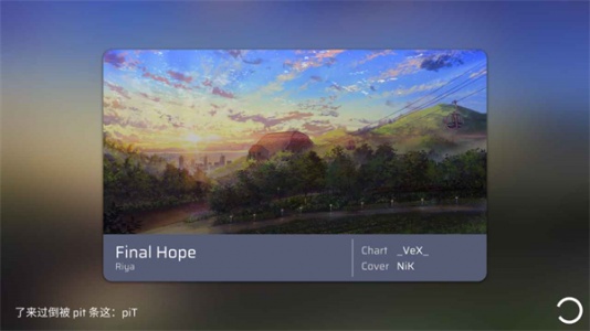 Phigros自制谱最新版((Phira))