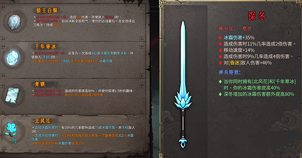 暖雪手游官方版