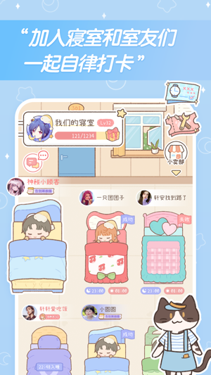 梦境旅店最新版