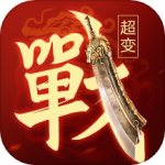 一战称王九游版