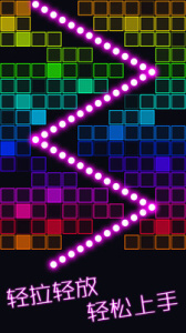 跳舞的弹珠九游版