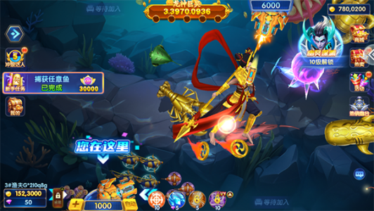 万亨捕鱼官方版