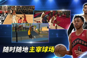 NBA 2K Mobile篮球官方版