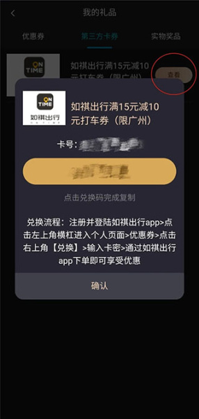 喜粤tv手机app