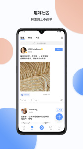 TipScope手机显微镜