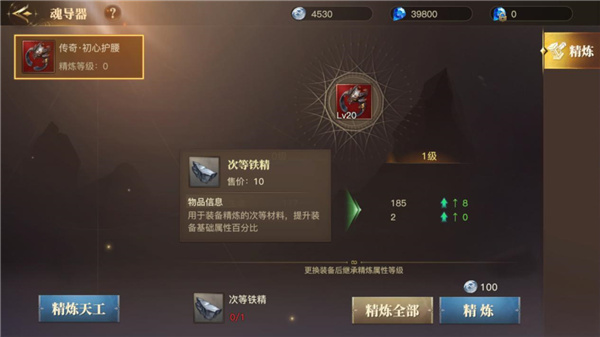 斗罗大陆2绝世唐门手游0.1折版